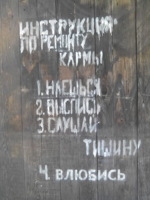 смешные надписи, объявления, маразмы