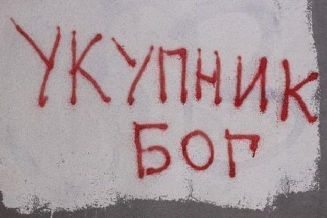 смешные надписи, объявления, маразмы