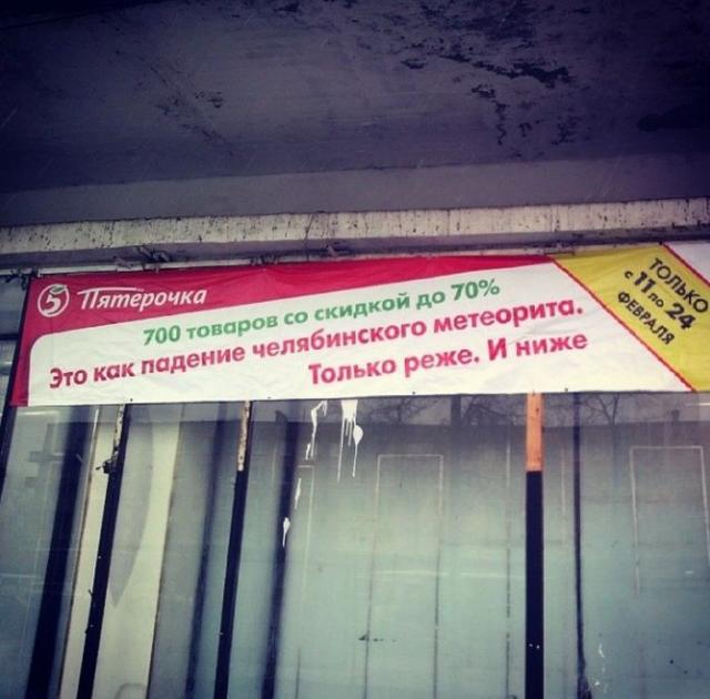 смешные надписи, объявления, маразмы