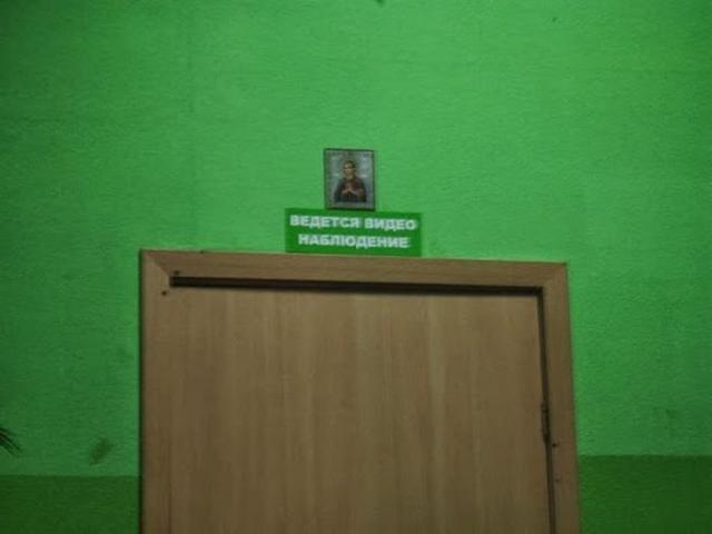 смешные надписи, объявления, маразмы