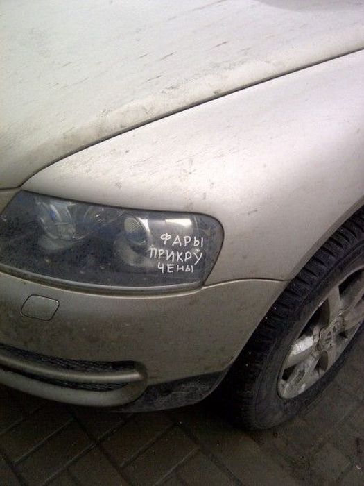 смешные надписи, объявления, маразмы