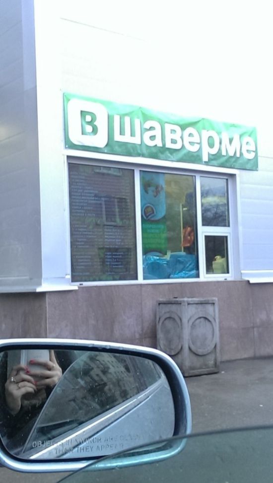 смешные надписи, объявления, маразмы