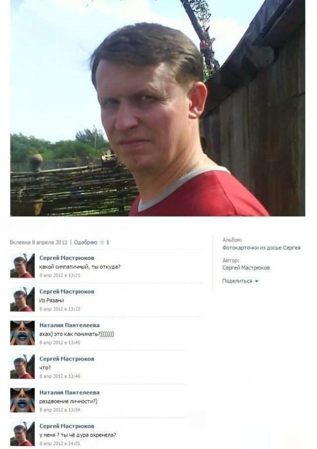 Позитив, юмор, смешные фотографии,прикол