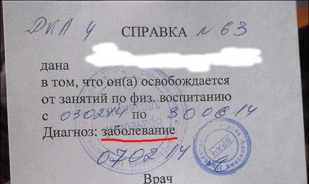 смешные надписи, объявления, маразмы