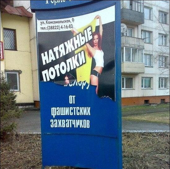 смешные надписи, объявления, маразмы