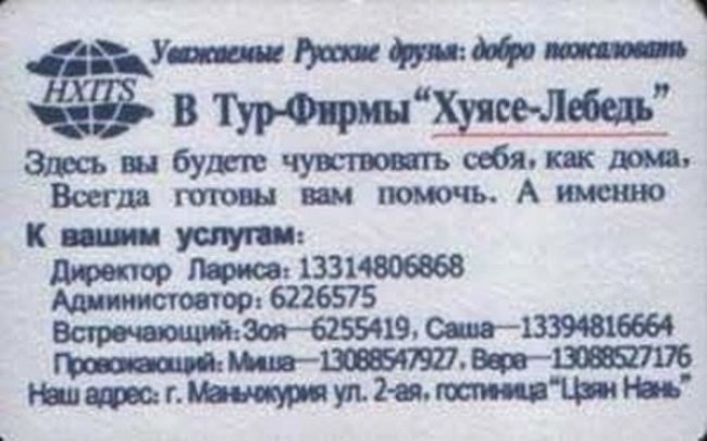 смешные надписи, объявления, маразмы