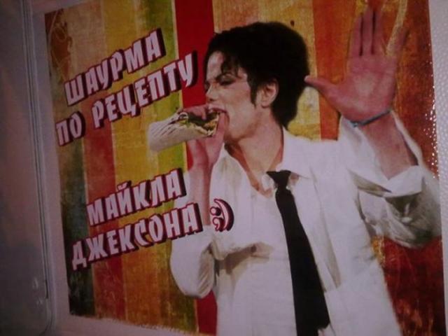 смешные надписи, объявления, маразмы