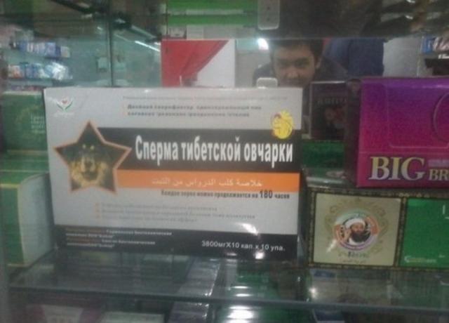 смешные надписи, объявления, маразмы