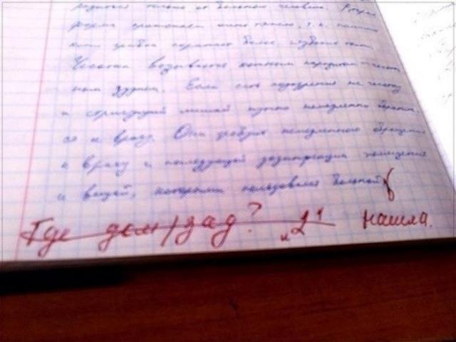 смешные надписи, объявления, маразмы