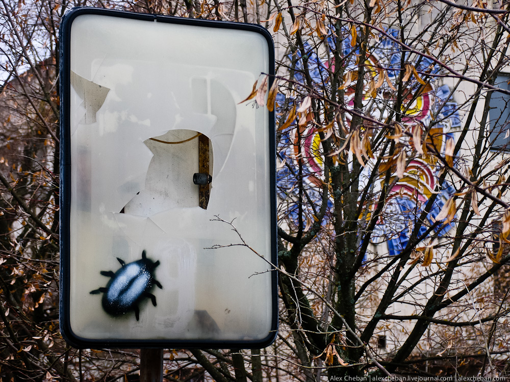 Пугающие граффити Чернобыля, граффити Припять, страшные граффити, стрит-арт Припять Чернобыль