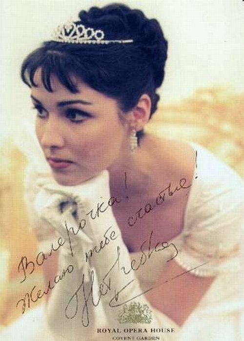 Уникальная коллекция автографов российских знаменитостей автографы российских знаменитостей