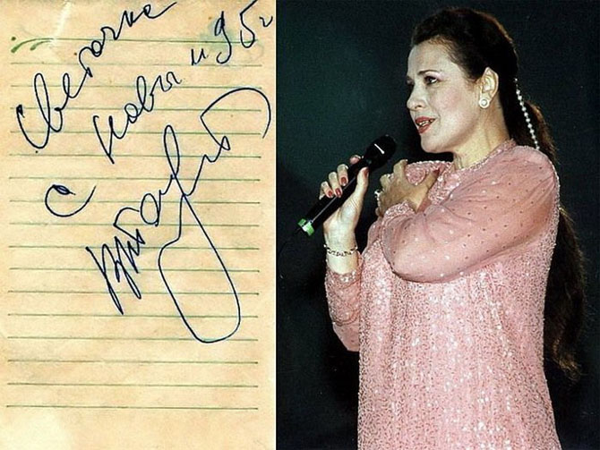 Уникальная коллекция автографов российских знаменитостей автографы российских знаменитостей