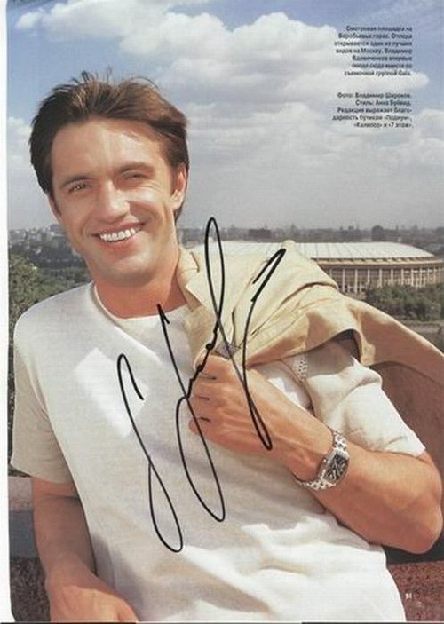 Уникальная коллекция автографов российских знаменитостей автографы российских знаменитостей