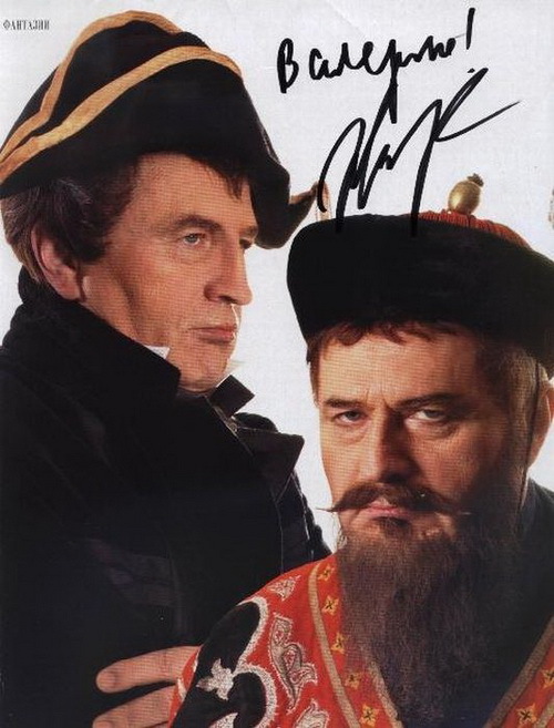 Уникальная коллекция автографов российских знаменитостей автографы российских знаменитостей