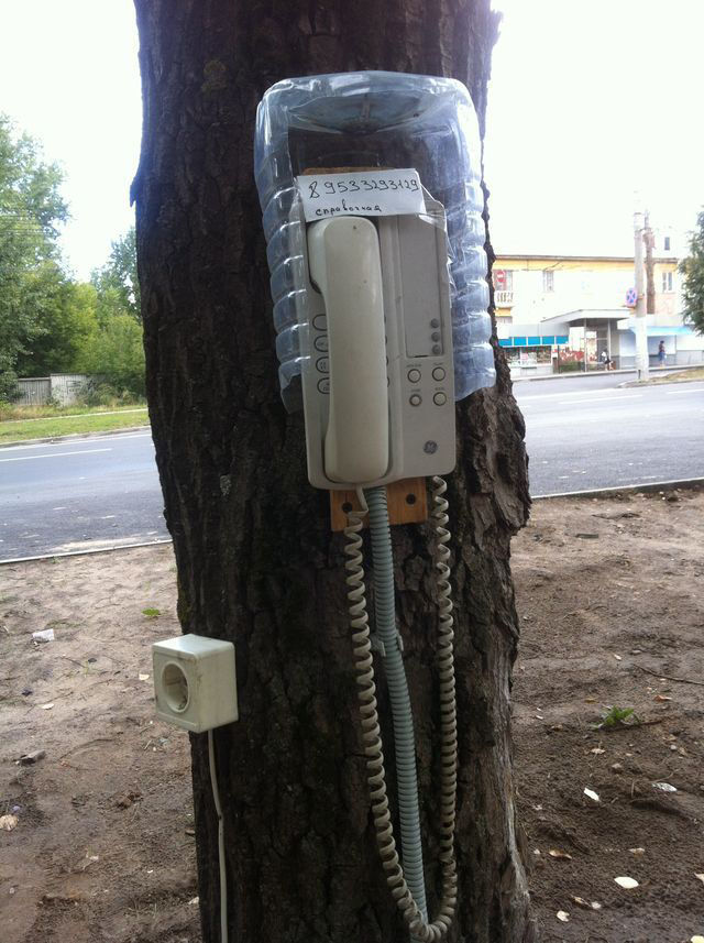 это россия детка, умом россию не понять, тем временем в России 