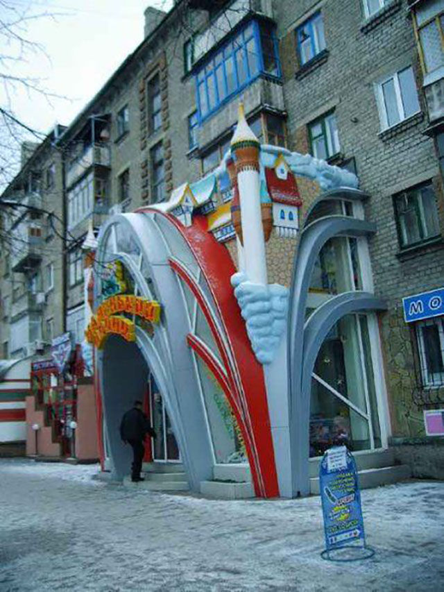 это россия детка, умом россию не понять, тем временем в России 