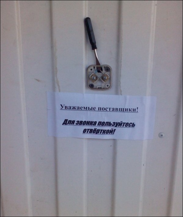 это россия детка, умом россию не понять, тем временем в России 