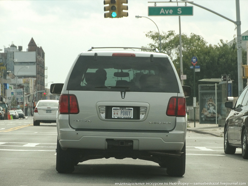 автомобильные номера на русском в Америке, смешные номерные знаки на русском в США