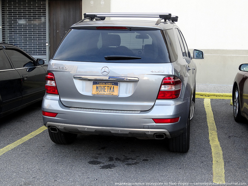 автомобильные номера на русском в Америке, смешные номерные знаки на русском в США