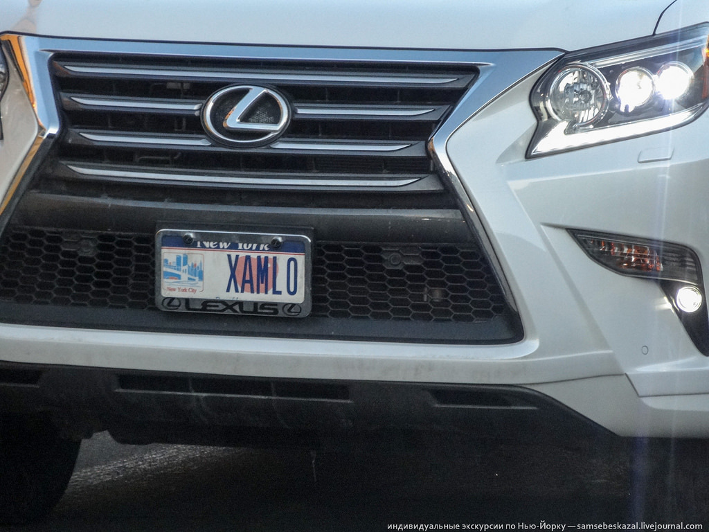 автомобильные номера на русском в Америке, смешные номерные знаки на русском в США