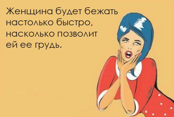 Проблемы, с которыми сталкиваются девушки с большой грудью