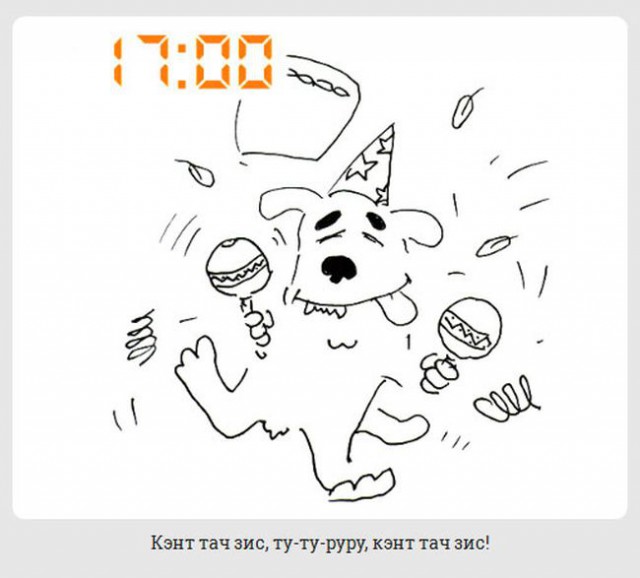 обычный день из жизни каждой собаки