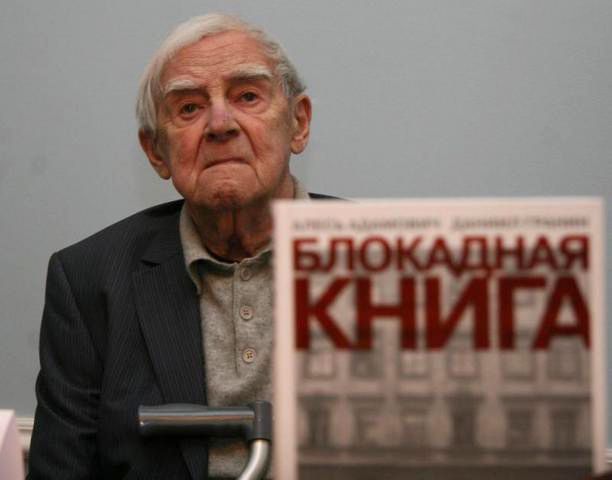 Что было страшно во время блокады. 201428011604513707. Что было страшно во время блокады фото. Что было страшно во время блокады-201428011604513707. картинка Что было страшно во время блокады. картинка 201428011604513707.