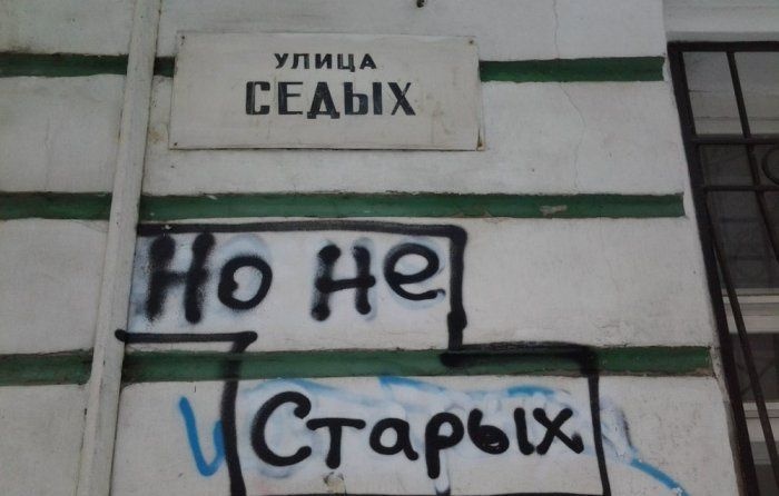 Нелепые названия российских улиц, смешные названия улиц