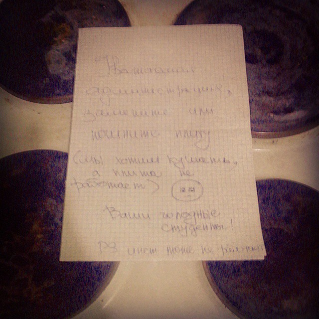 Инстаграм российских студентов живущих в общежитии instagram студентов, инстаграм российских студентов