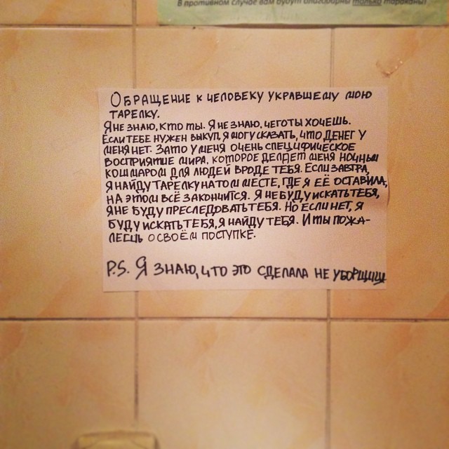 Инстаграм российских студентов живущих в общежитии instagram студентов, инстаграм российских студентов