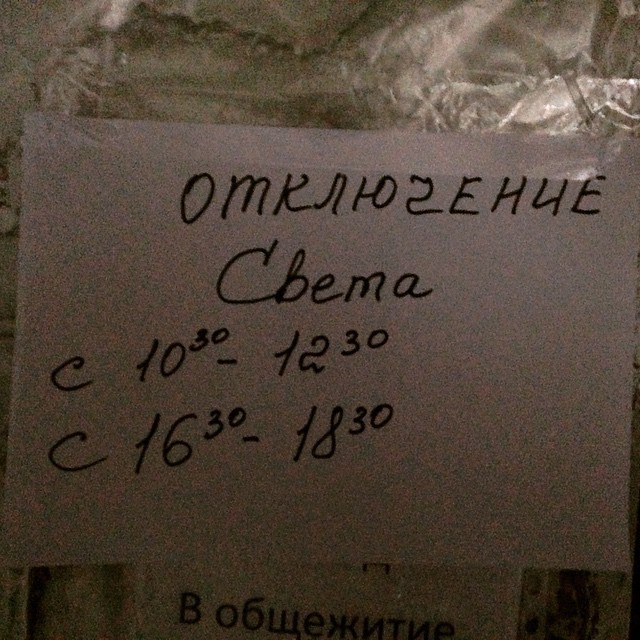 Инстаграм российских студентов живущих в общежитии instagram студентов, инстаграм российских студентов