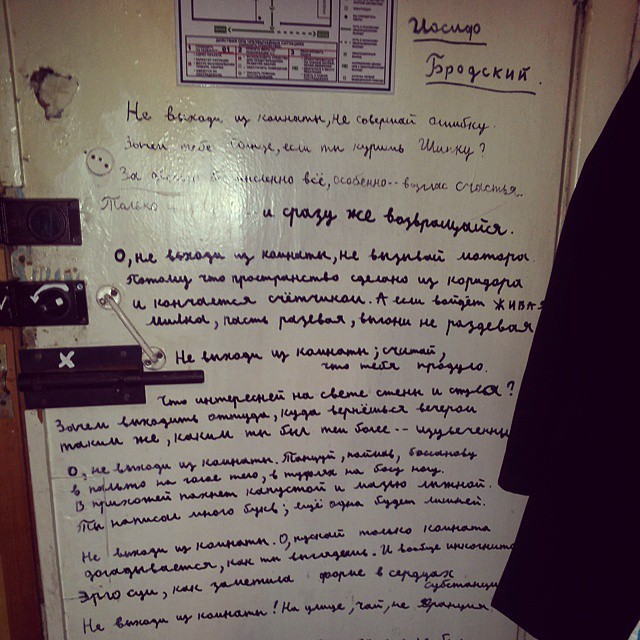 Инстаграм российских студентов живущих в общежитии instagram студентов, инстаграм российских студентов