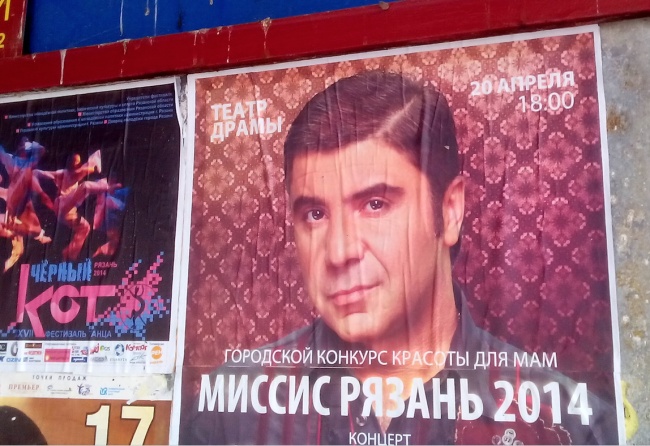 смешные надписи, объявления, маразмы