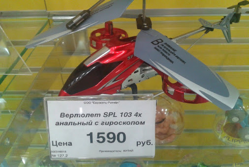 смешные надписи, объявления, маразмы