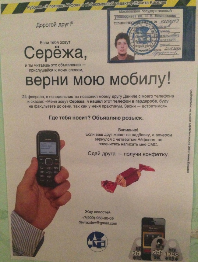 смешные надписи, объявления, маразмы