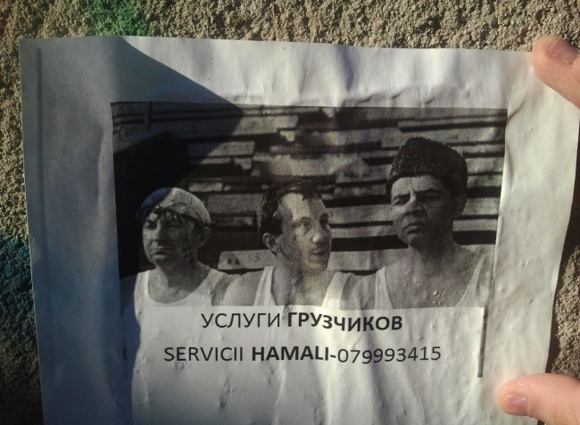 смешные надписи, объявления, маразмы