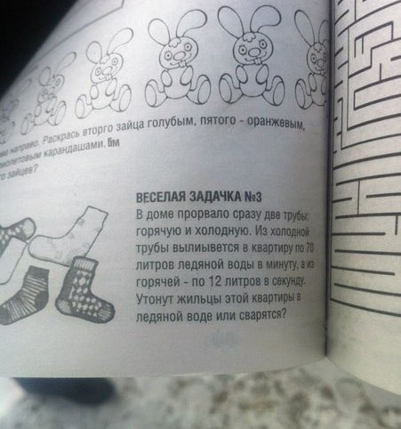 смешные надписи, объявления, маразмы