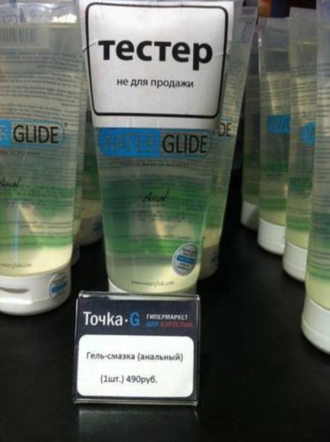 смешные надписи, объявления, маразмы