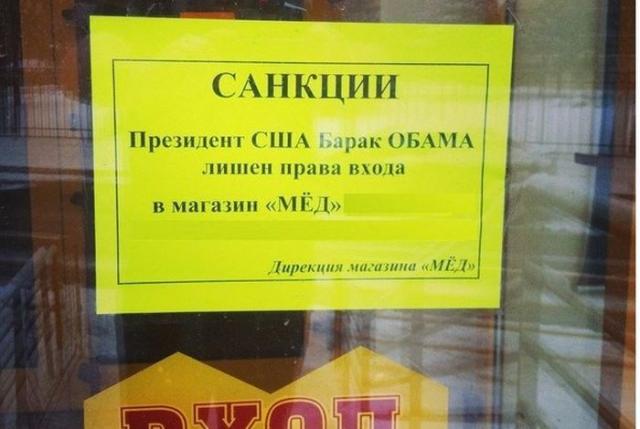 смешные надписи, объявления, маразмы