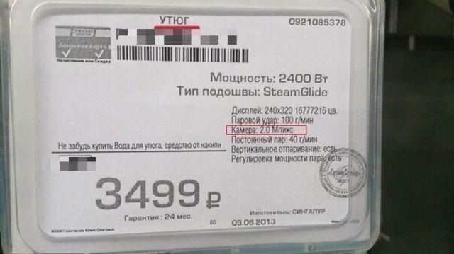 смешные надписи, объявления, маразмы