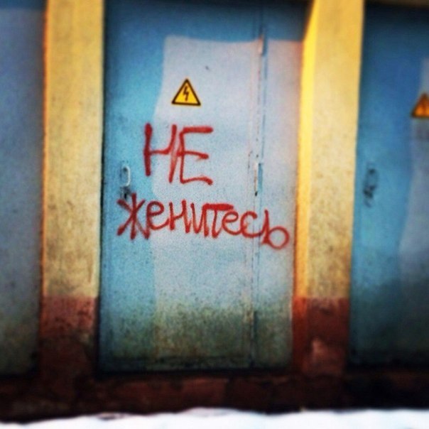 смешные надписи, объявления, маразмы