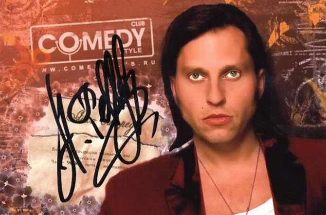 автографы российских знаменитостей