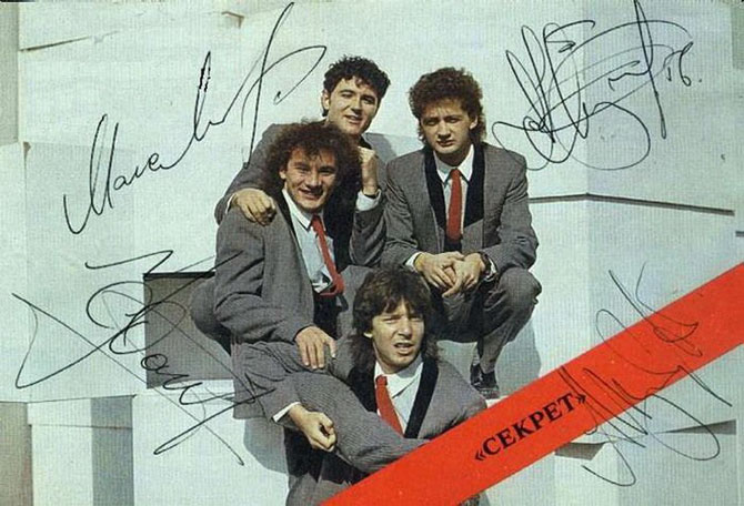 автографы российских знаменитостей