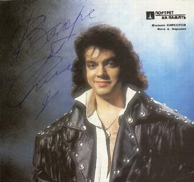 автографы российских знаменитостей