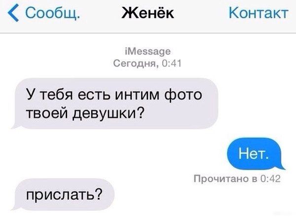 Позитив, юмор, смешные фотографии,прикол