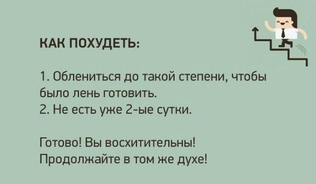 Позитив, юмор, смешные фотографии,прикол