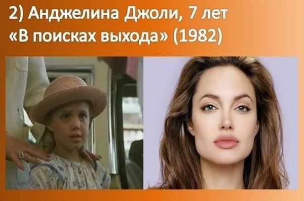 первые роли, знаменитых, известных, актеров, в кино, Джоли, Дауни, ДиКаприо, Бейл