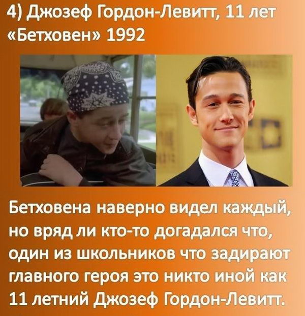 первые роли, знаменитых, известных, актеров, в кино, Джоли, Дауни, ДиКаприо, Бейл