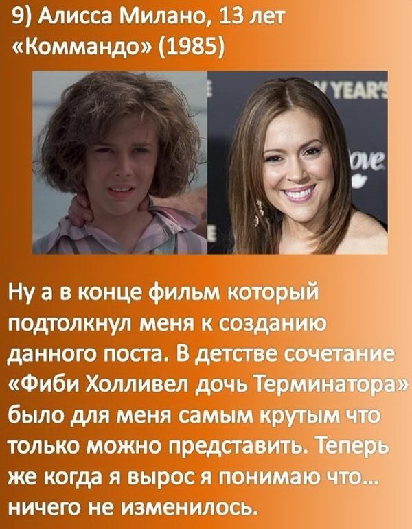 первые роли, знаменитых, известных, актеров, в кино, Джоли, Дауни, ДиКаприо, Бейл