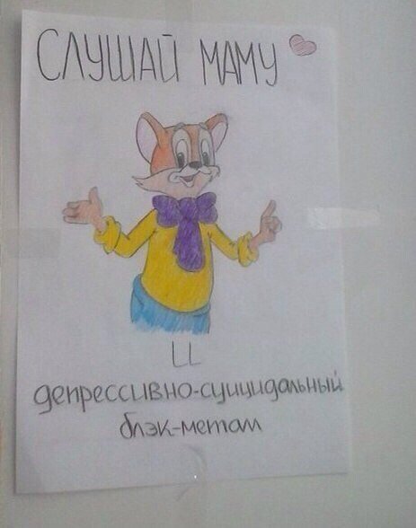 смешные надписи и объявления, маразмы